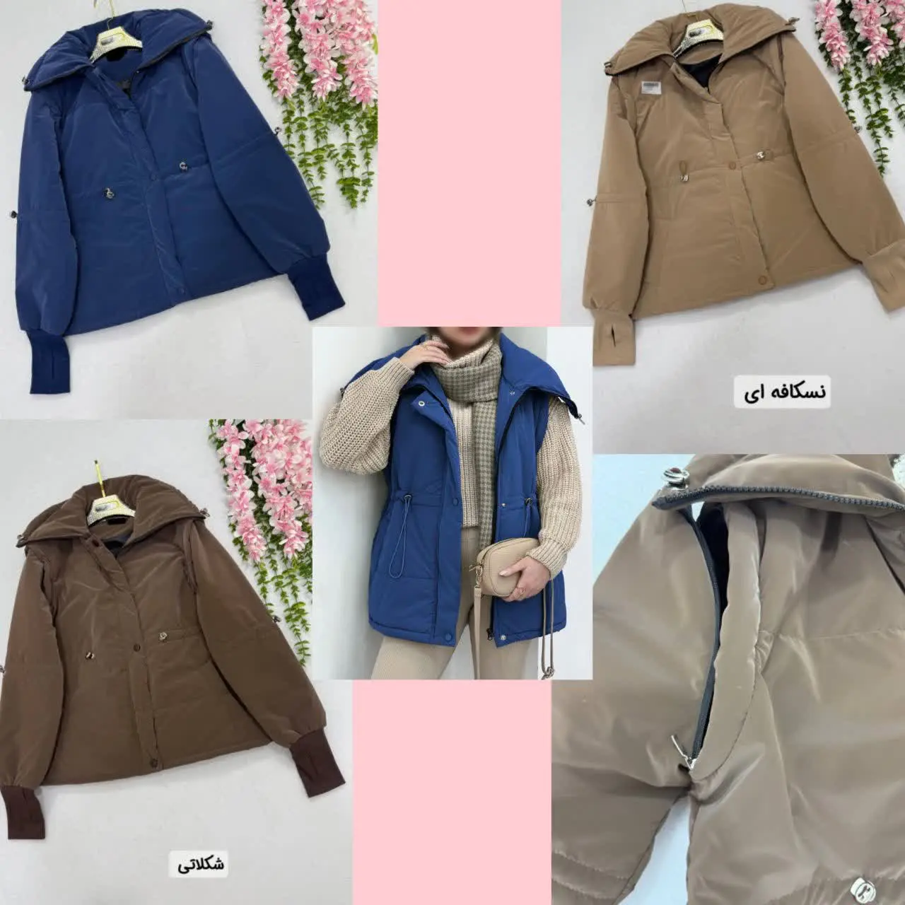 کاپشن فینگر دار شکیرا (اصل)