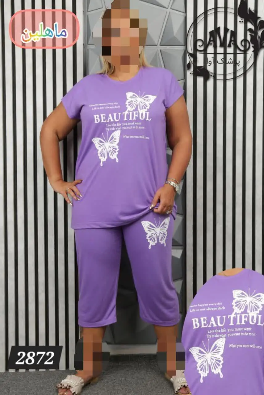 👚نام: ماهلین
