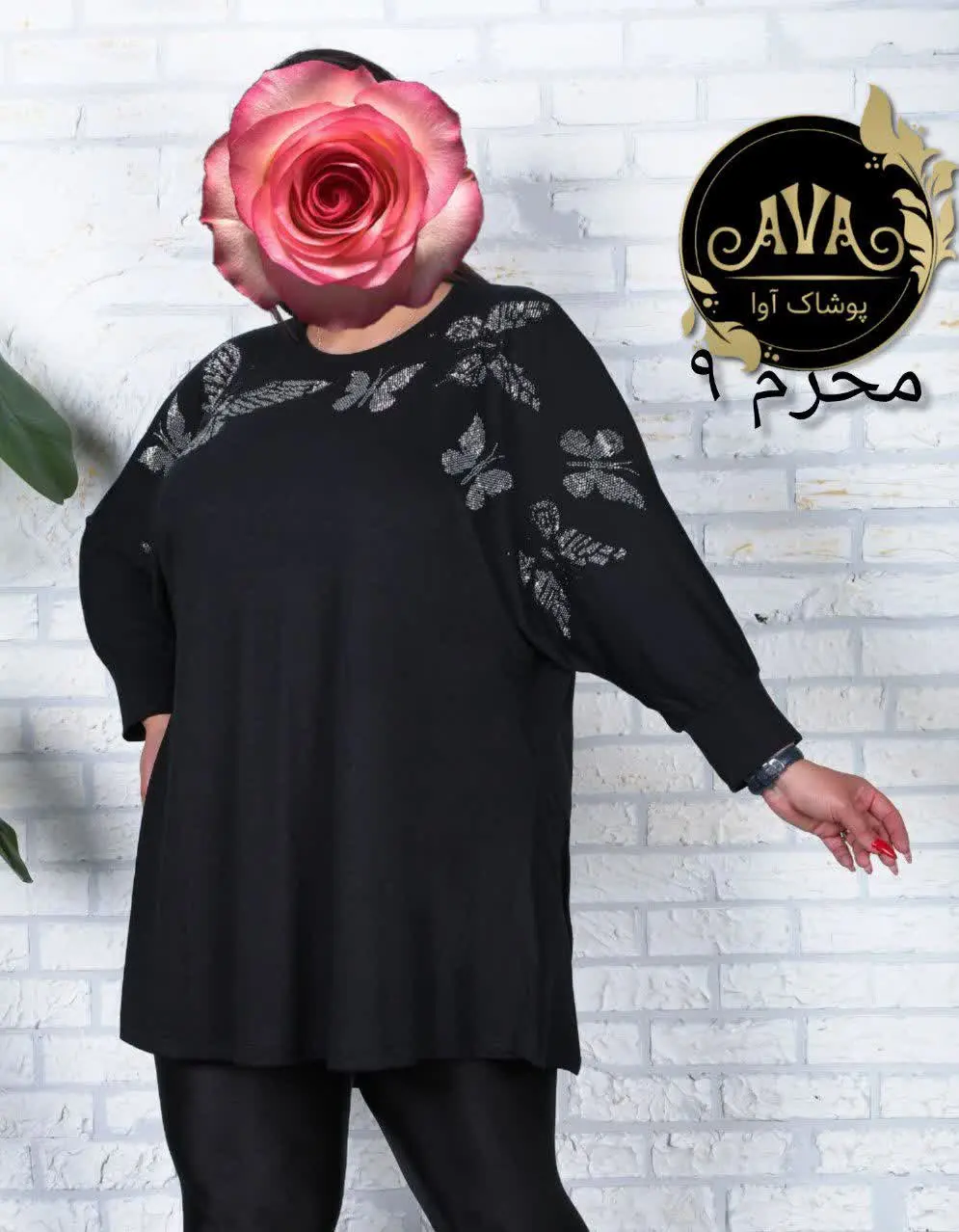 👚نام: محرم ۹
