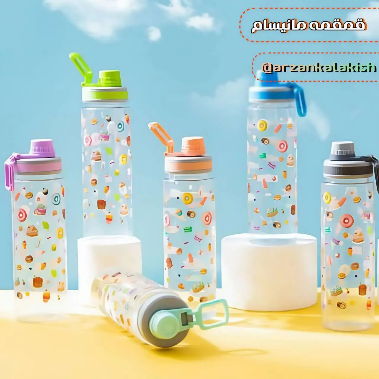 قمقمه مانیسام 💧
