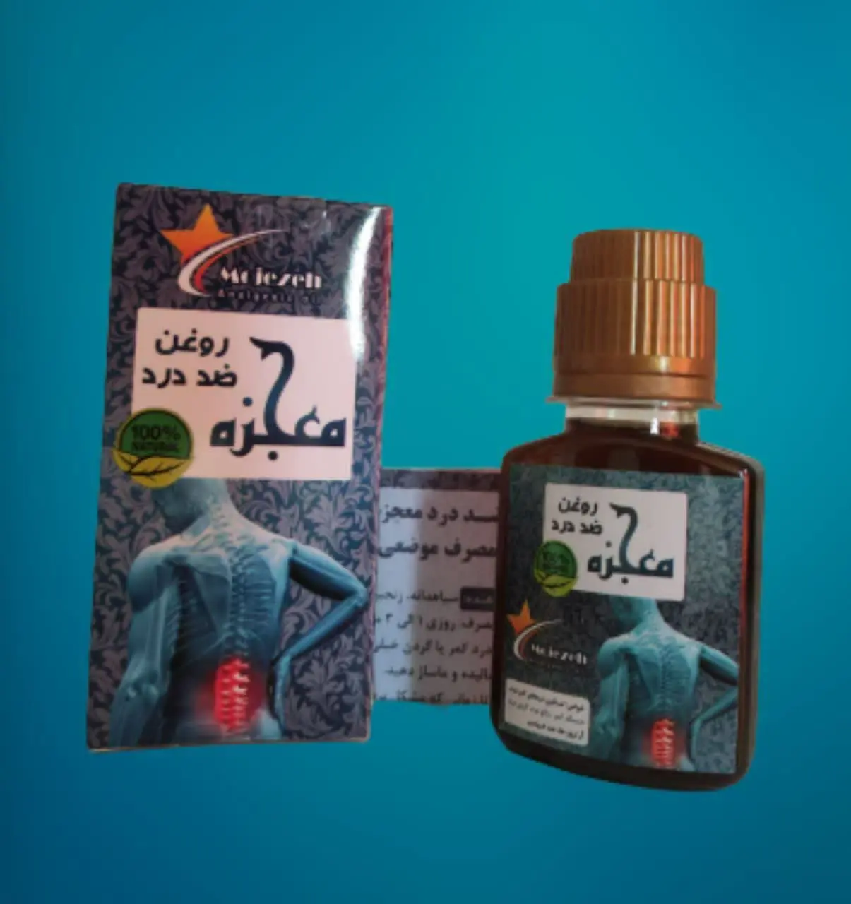 خواص روغن ضد درد معجزه: