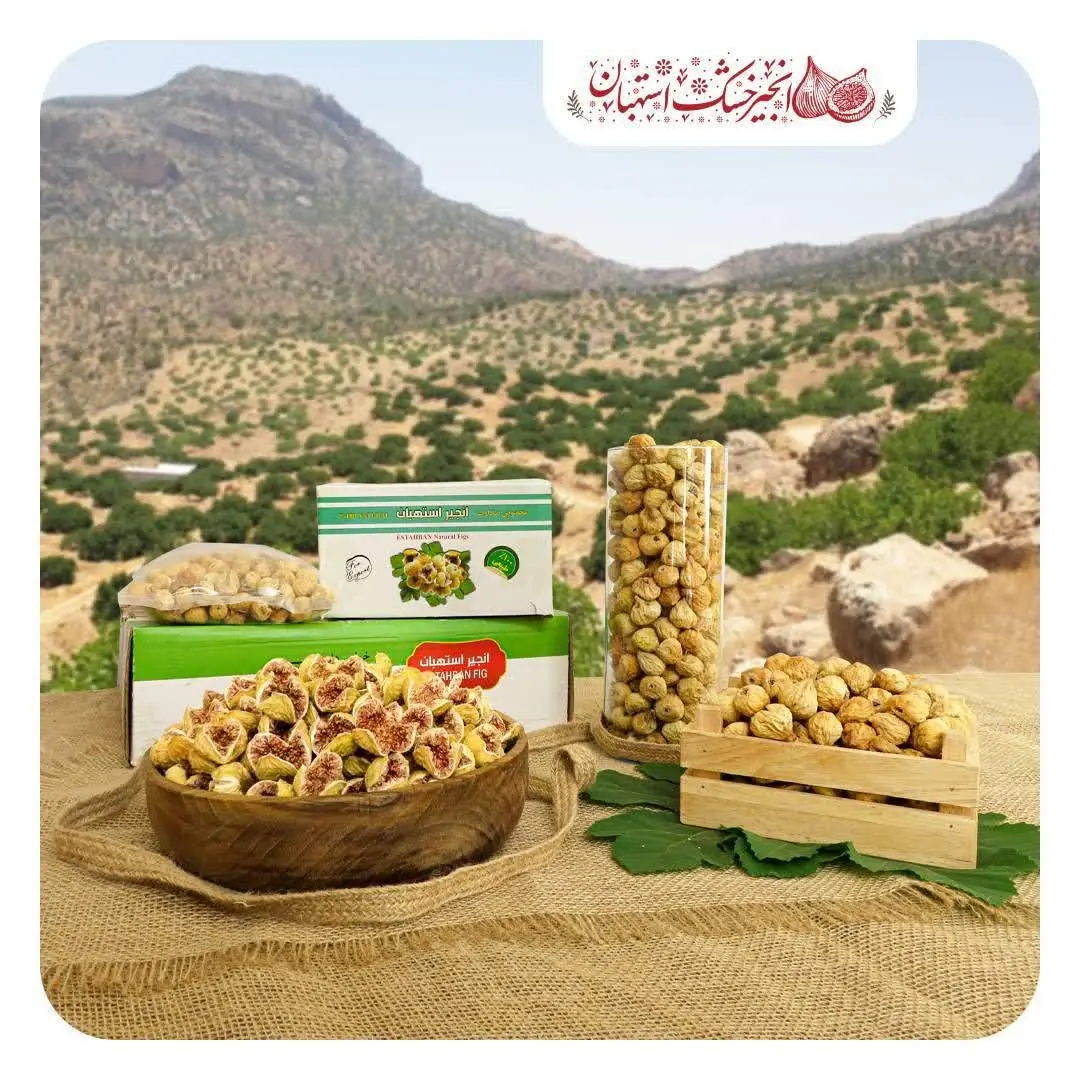 ❌ انجیر رو گرون نخر
