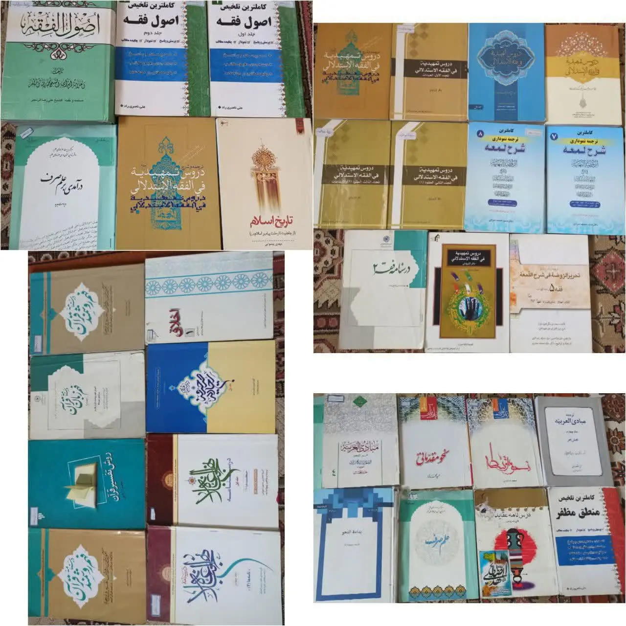 📚 کتاب اصول فقه مظفر: ۱۰۰ ت