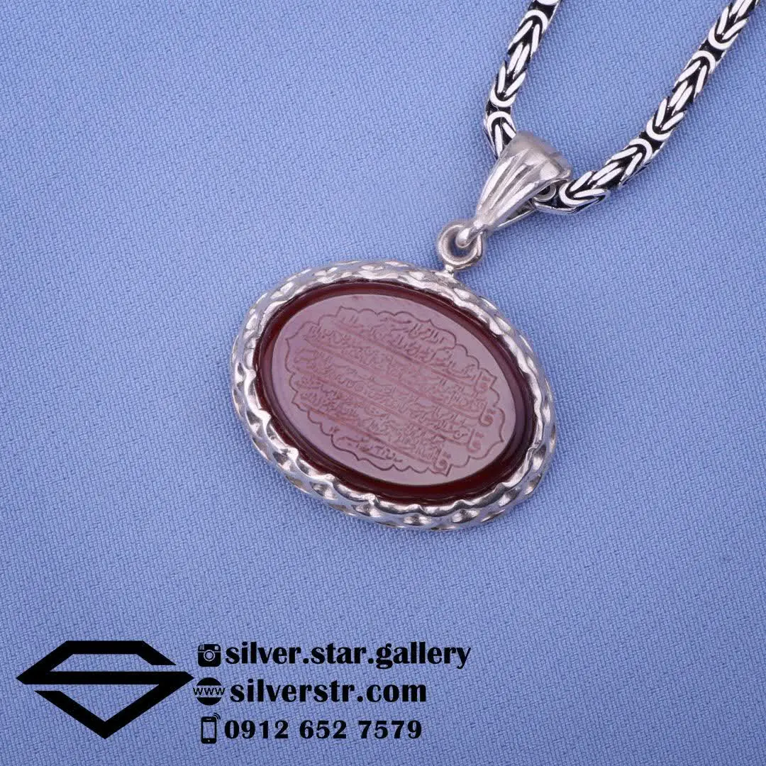 💎 پلاک مردانه عقیق سرخ خطی...