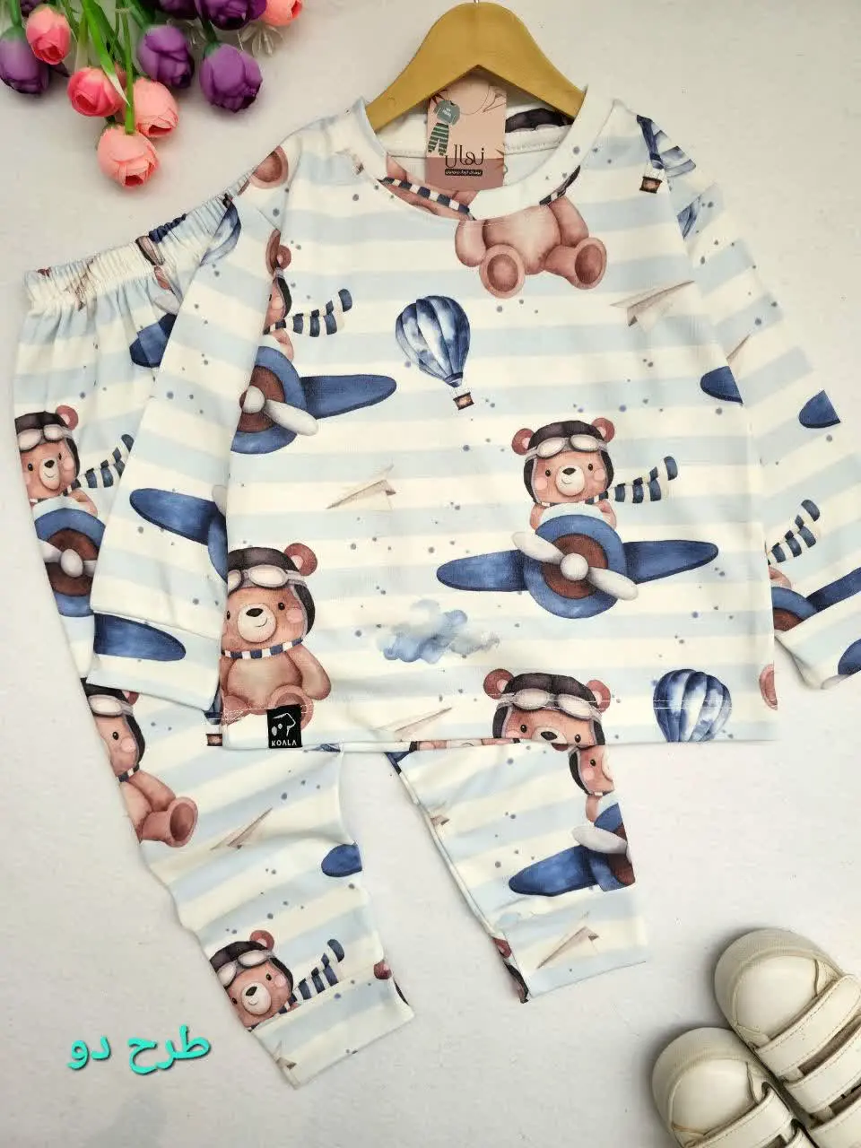 بلوز شلوار خواب پسرانه شیر و خرس
