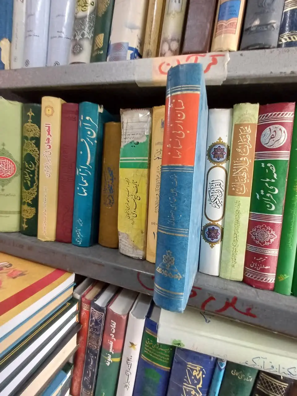 📚نشان از بی نشانها
