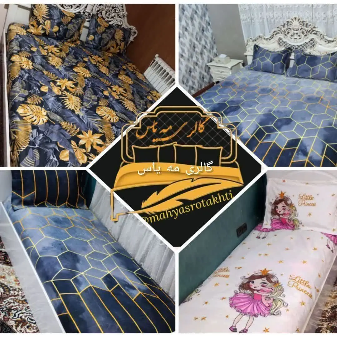 🌸 #روتختی_مه_یاس 🌸
