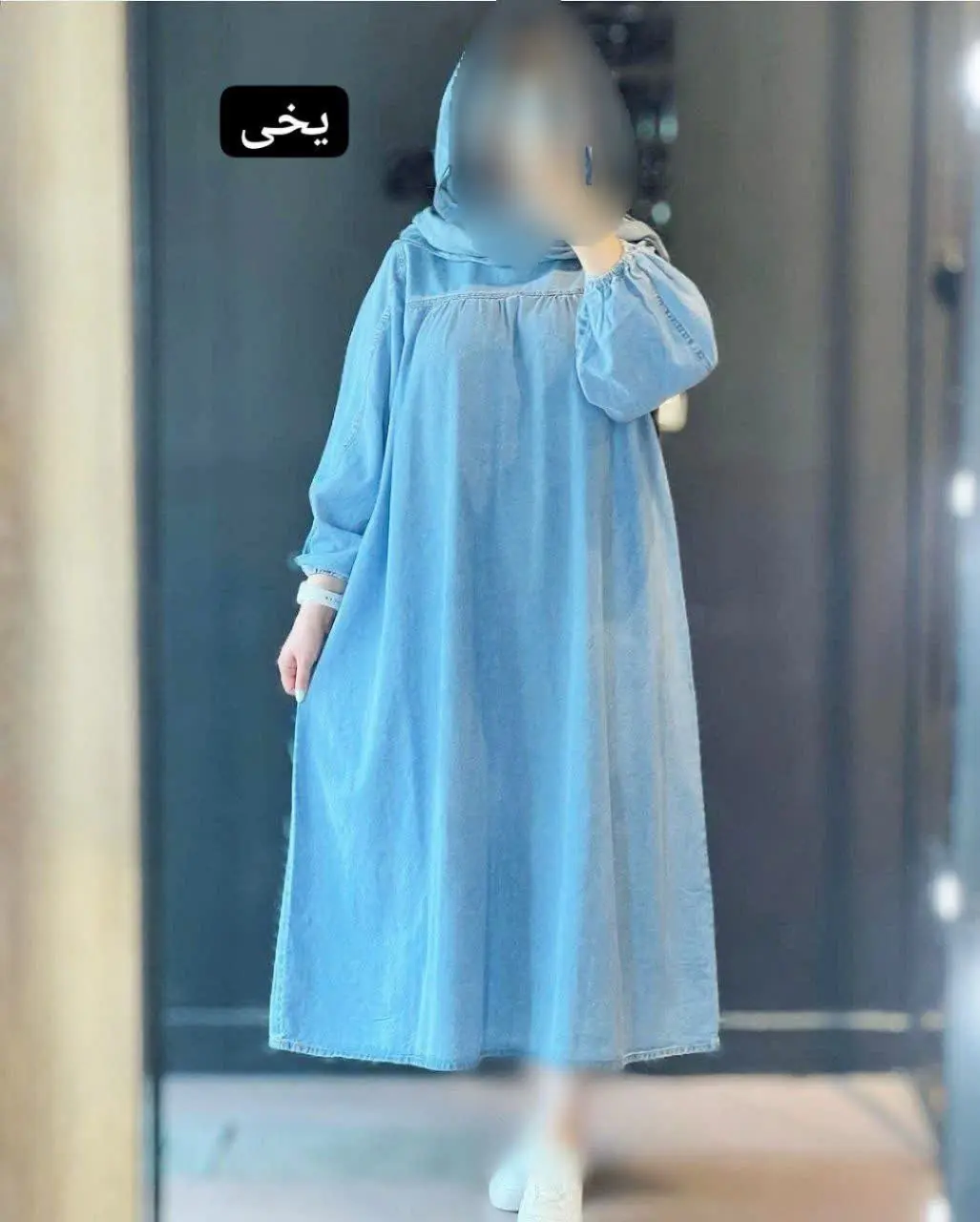 نام: پیراهن جین
