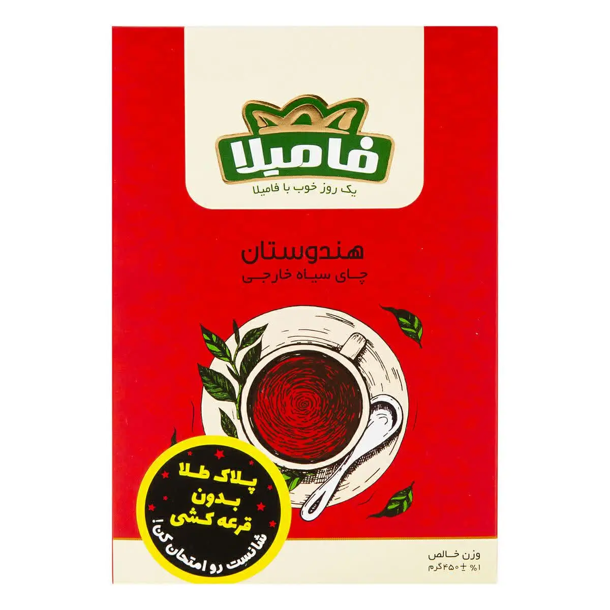 چای سیاه خارجی فامیلا
