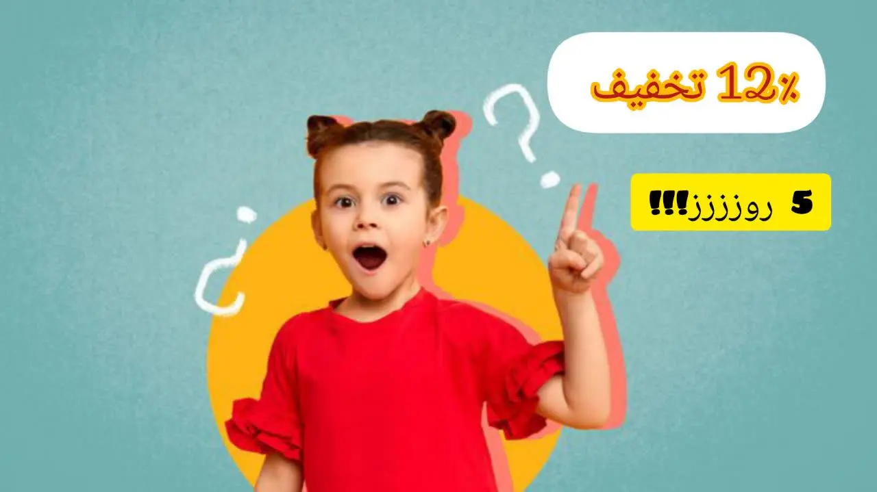 کانال ایتامون 
