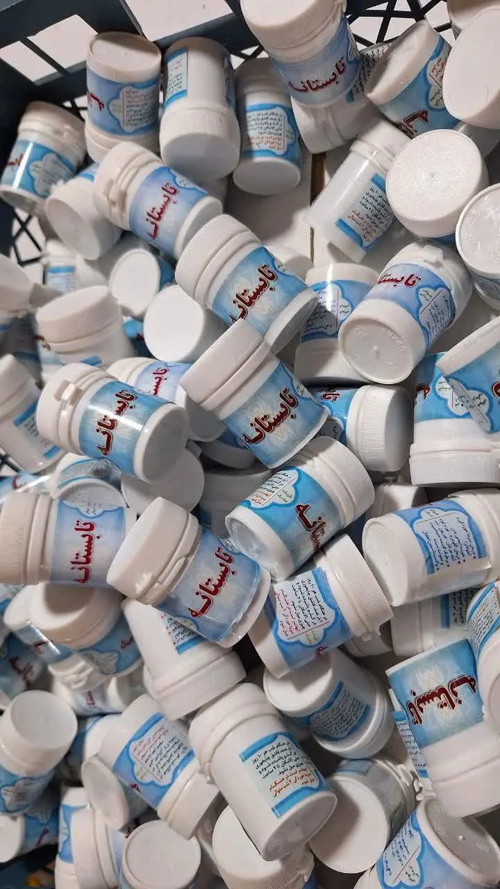 ♥️ #داروی_امام_کاظم ع شارژ شد
