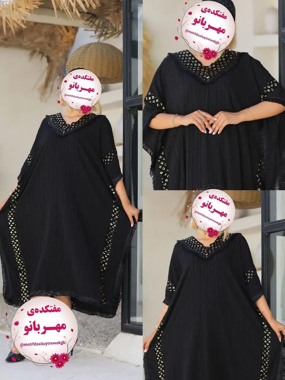 💟پانچ پرفروش سیما
