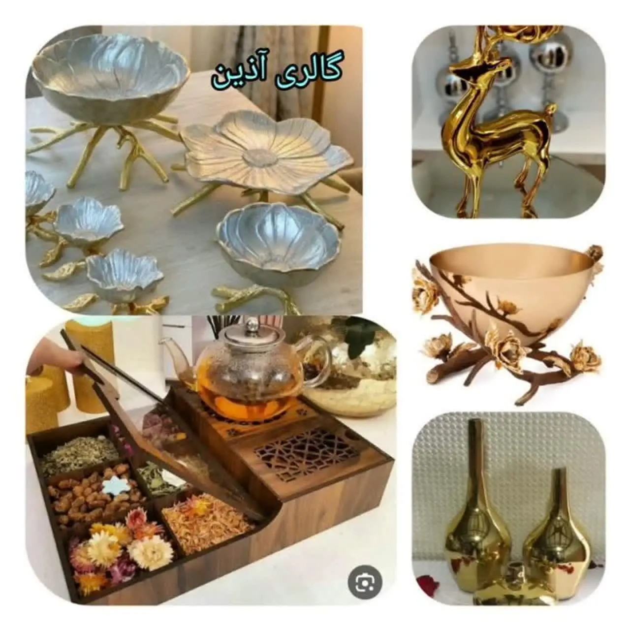 🍁 آذین کالا🍁