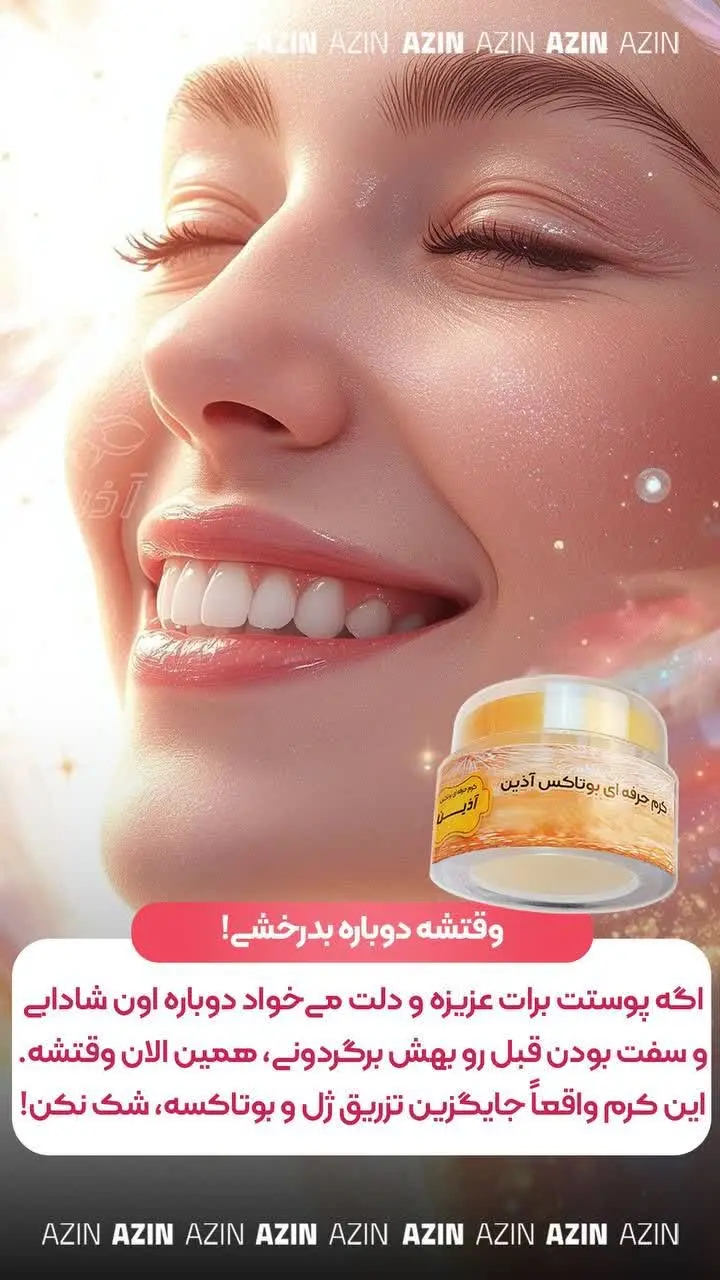 من اینجام که بهت بگم با این...
