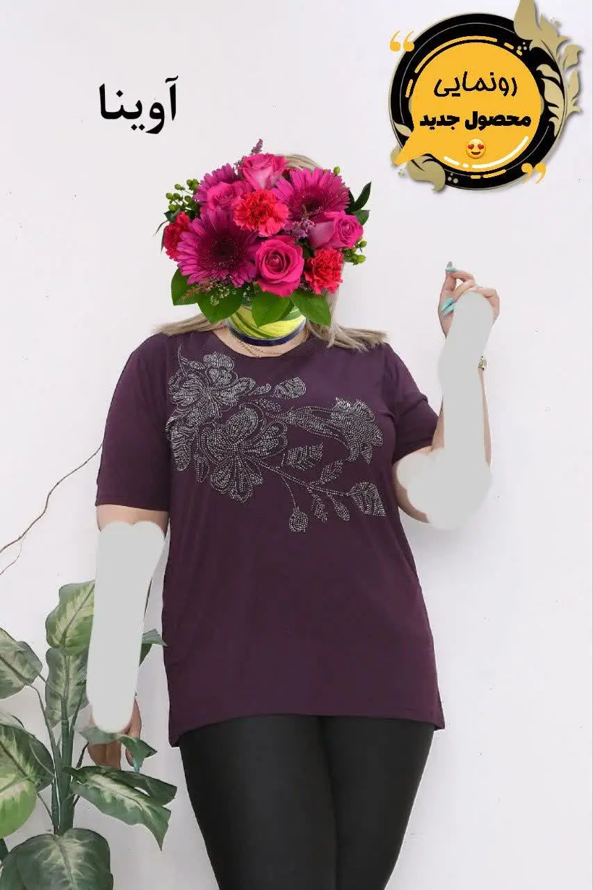 👚نام: آوینا
