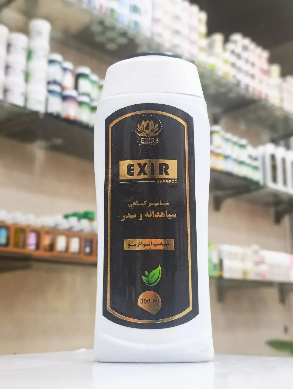 📌 شامپو گیاهی