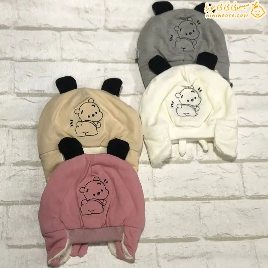 کلاه گوشدار «خرس» (لاینردار) 😍