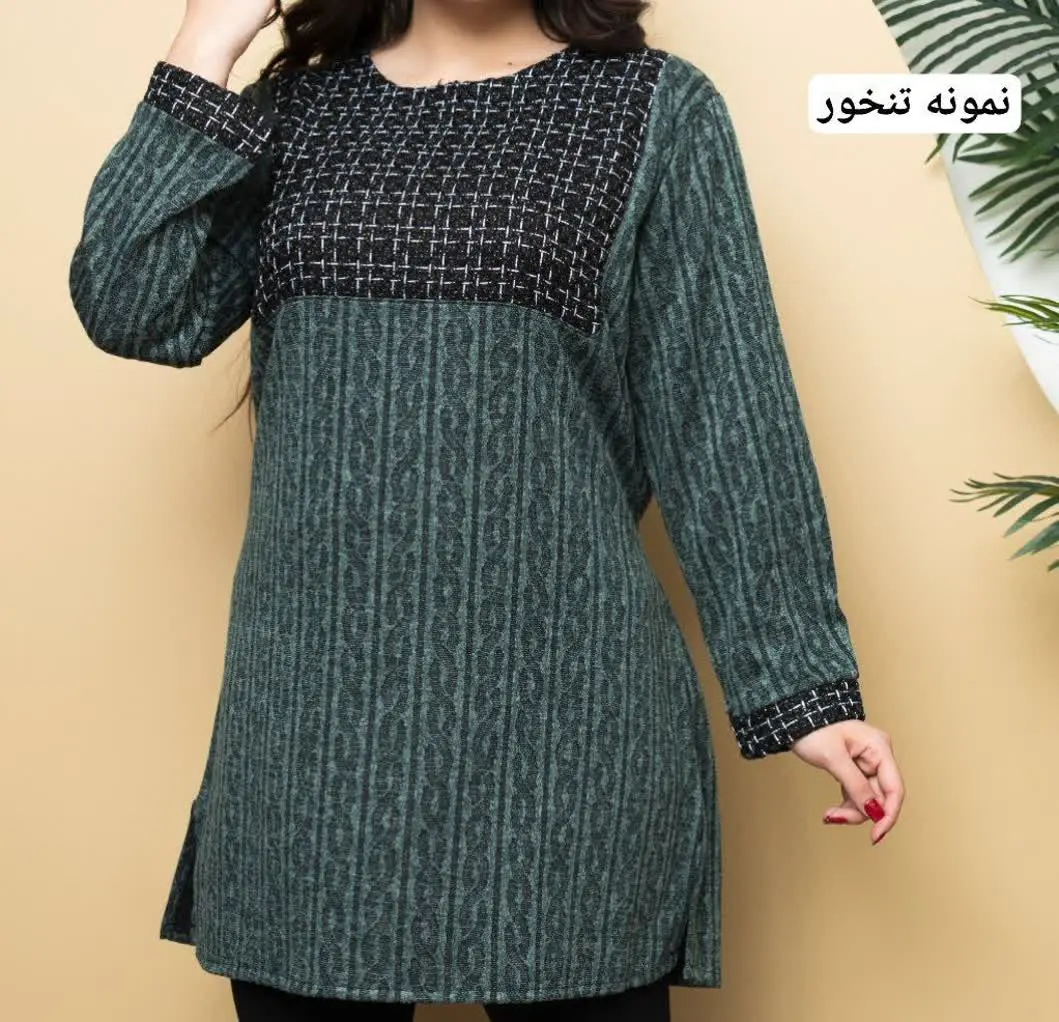 مانتو پاییزه ترکیبی😍
