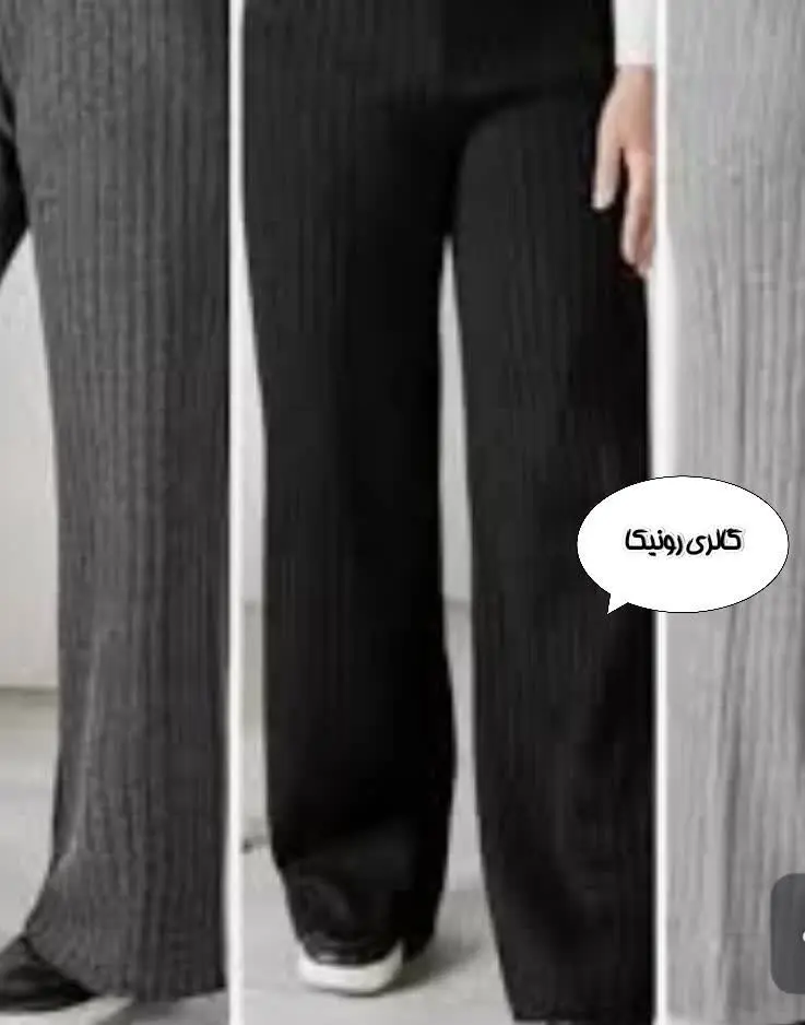 👚نام: شلوار کبریتی