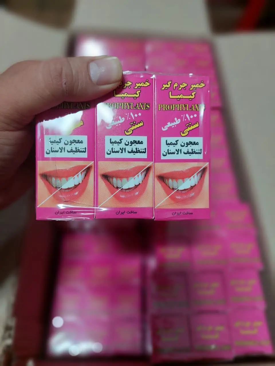 #خمیر_جرم_گیر کیمیا
