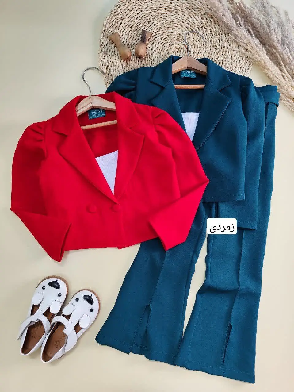 سه تیکه فردخت
