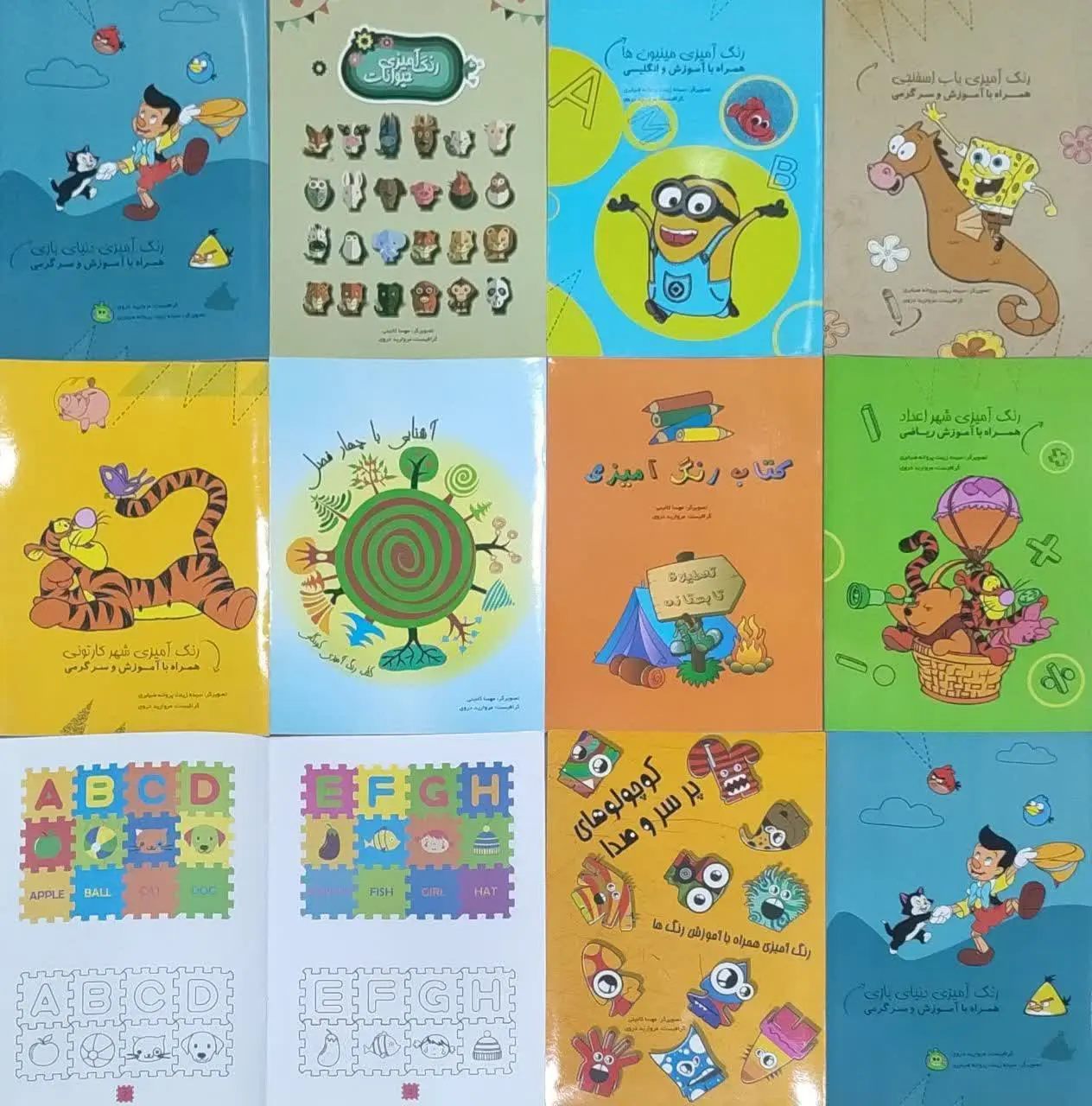 ✅ ۱۰ عنوان متنوع 👌
