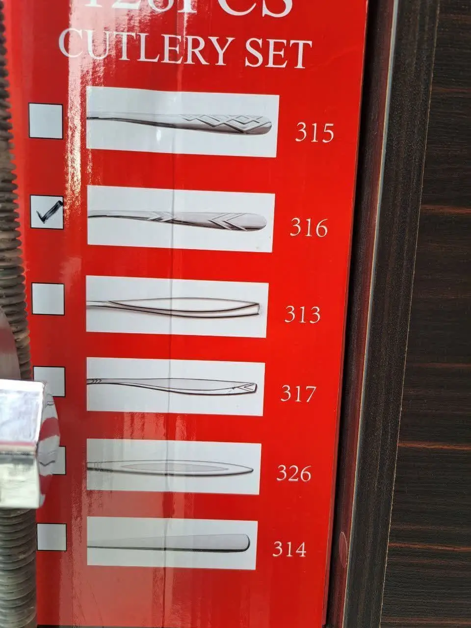 ♨️سرویس ۱۲۸ پارچه AP (بگیر) 
