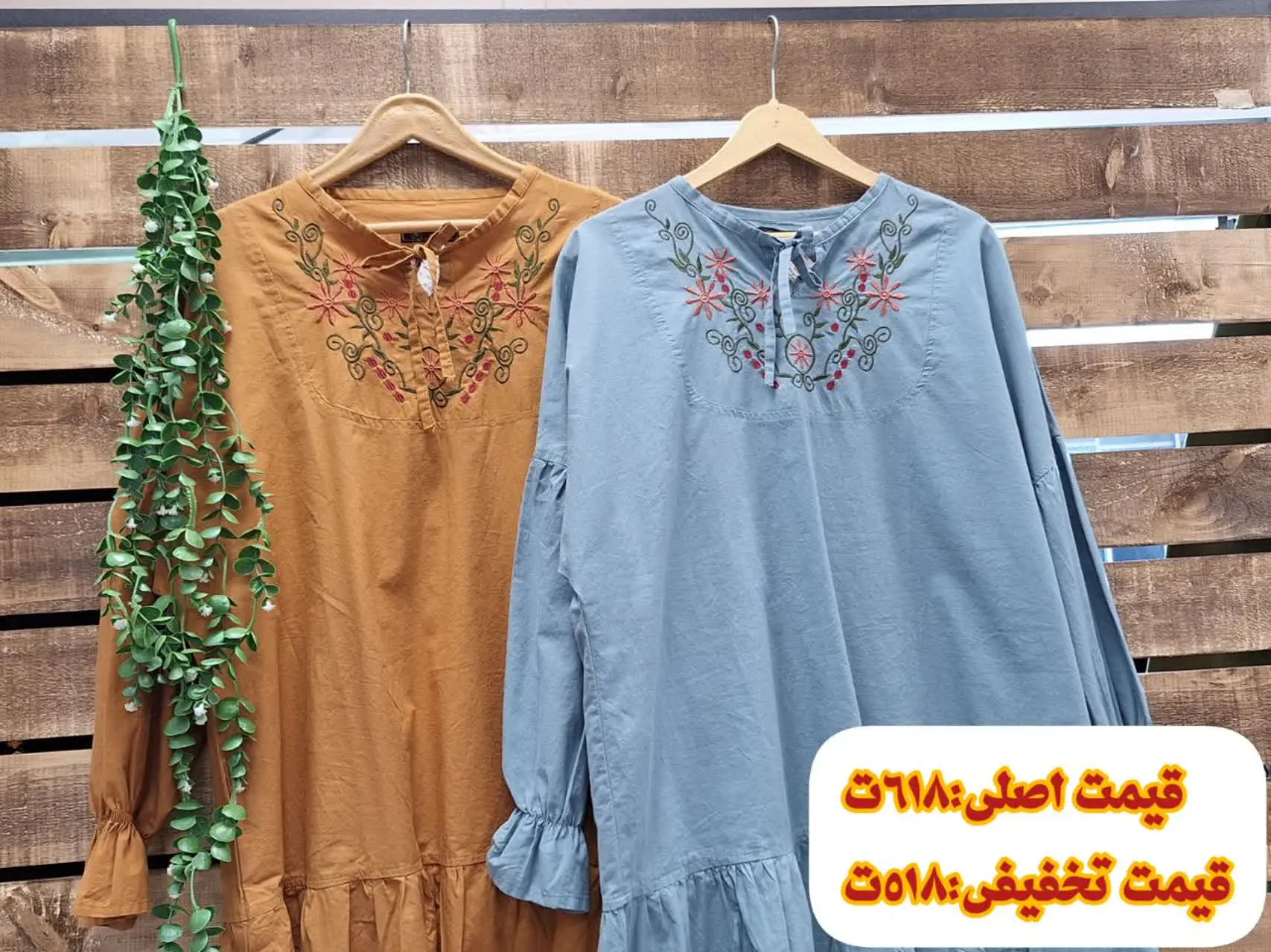 #تنپوش_لیلیوم😍
