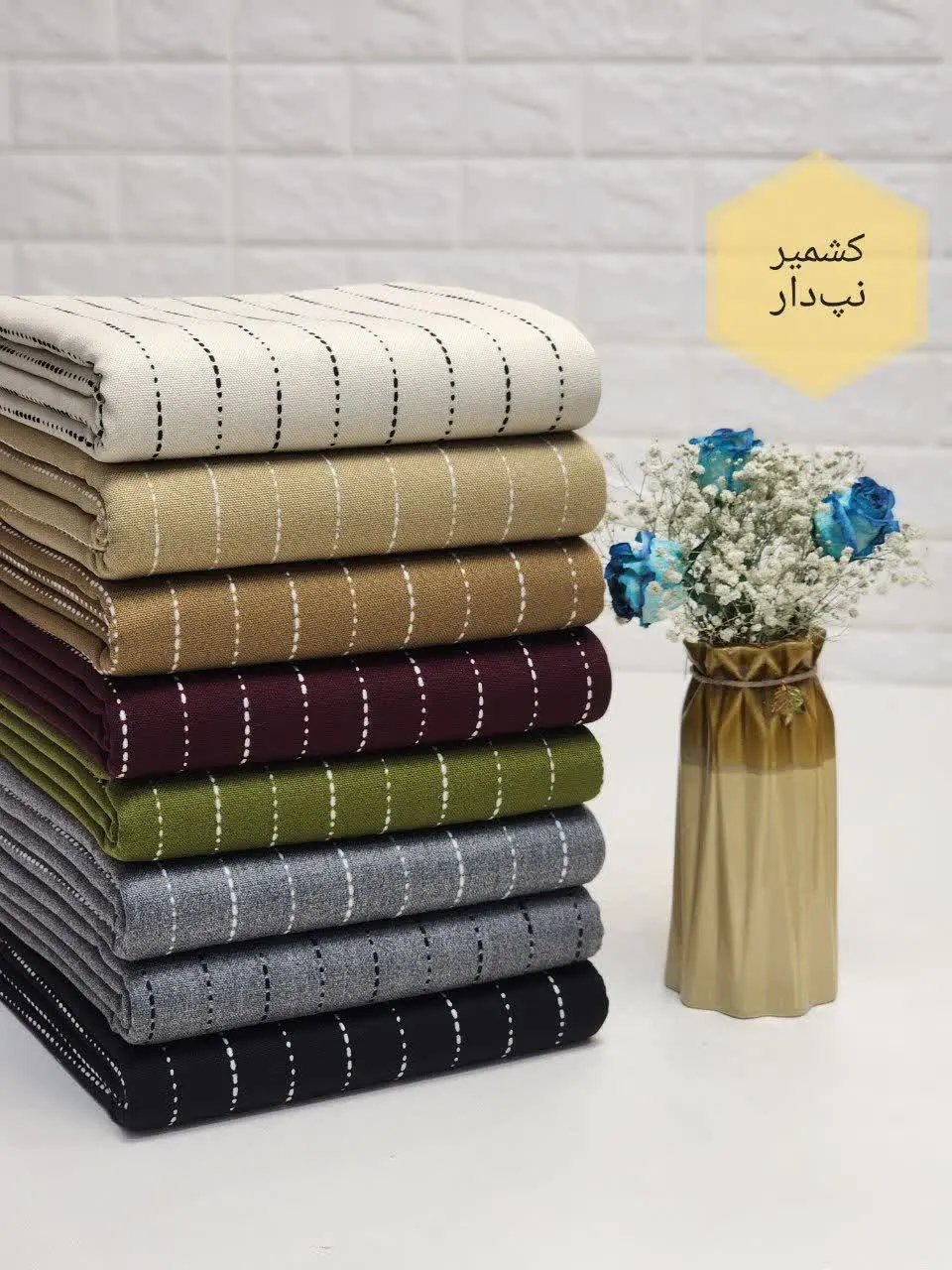 🔴موجودی کشمیر نپ‌دار پشمی سپاهان ✅
