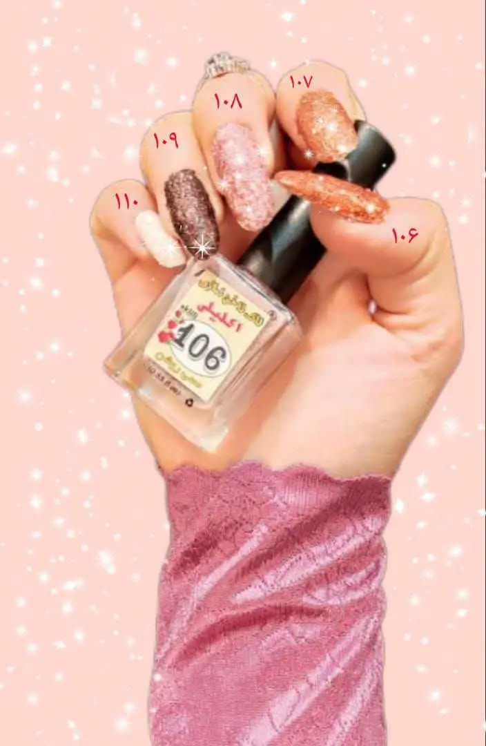 #لاک_شاین 😍
