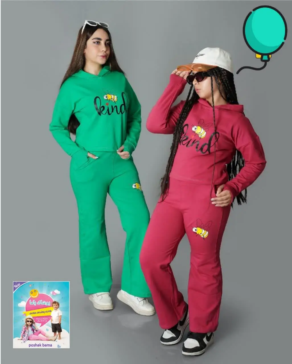 🌸هودی شلوار دخترانه لاکچری🌸
