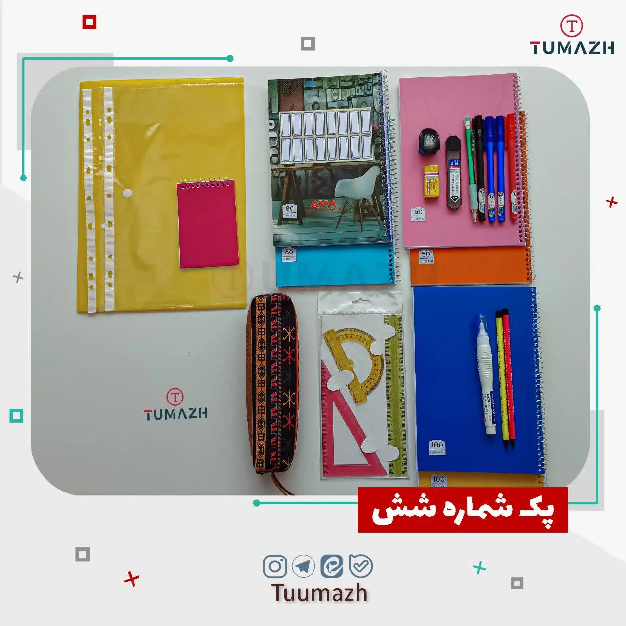 برچسب نام جنس ایرانی (۱عدد) 
