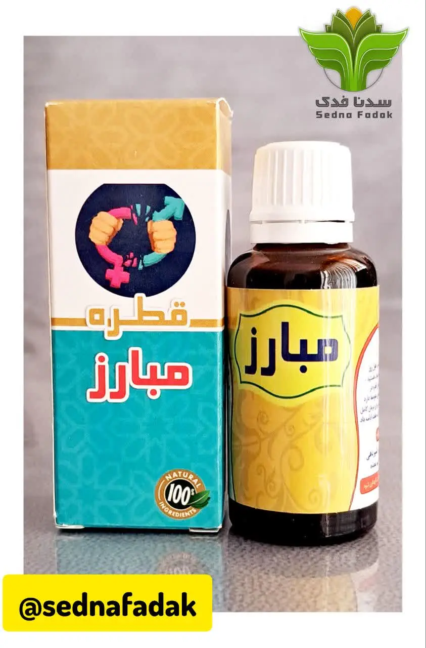 💯قوی ترین و بهترین جایگزین...