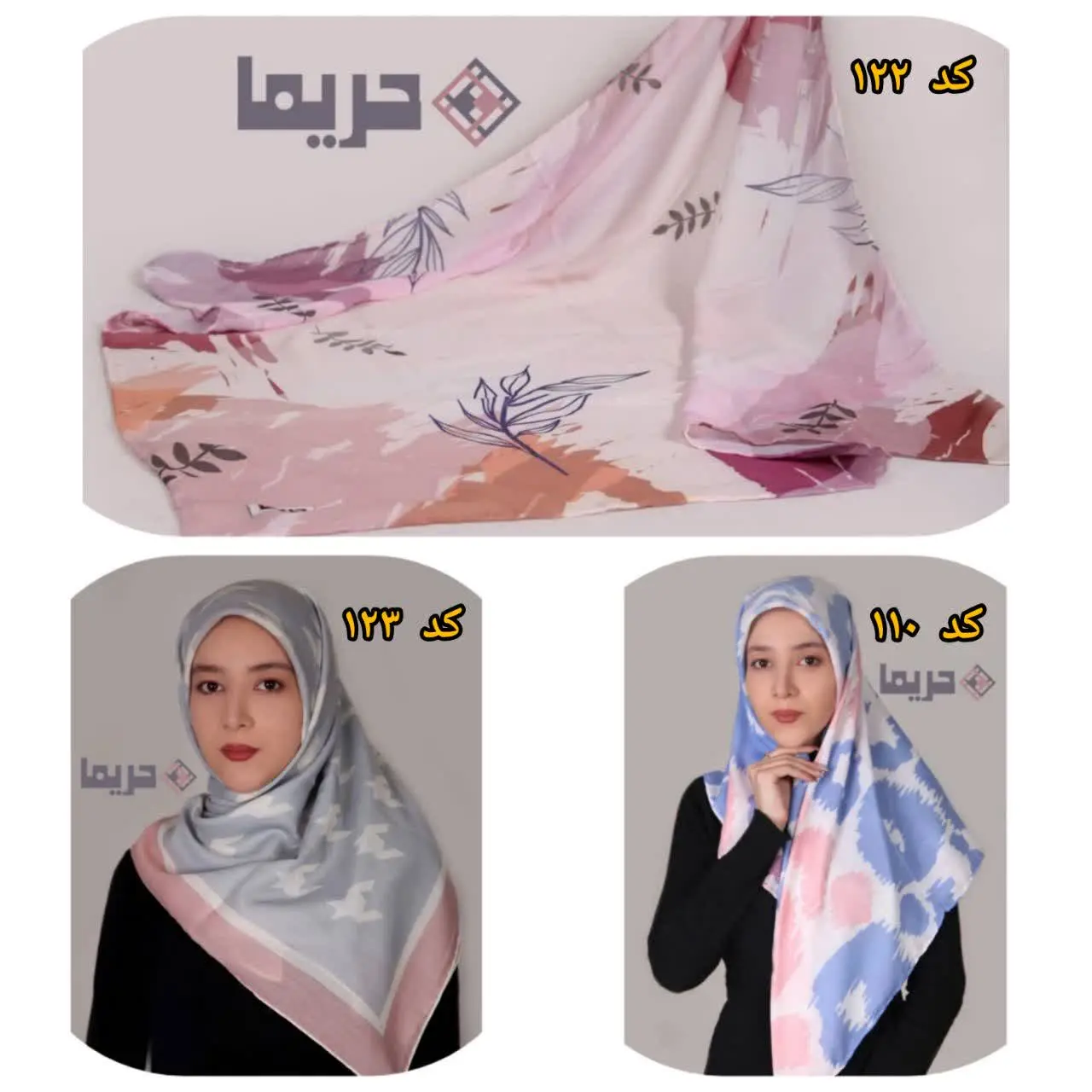 حریمایی‌های عزیز 👋، 
