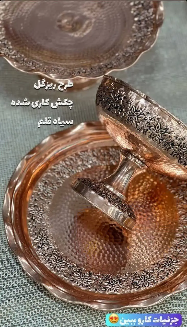 🎗#سرویس پذیرایی طرح ریز گل💐 
