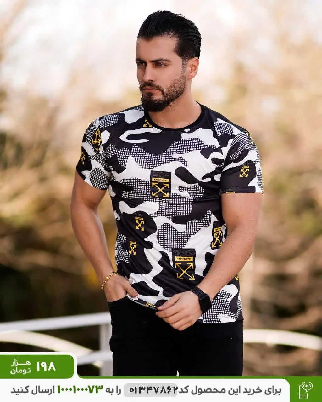 تیشرت مردانه مدل Offwhite

