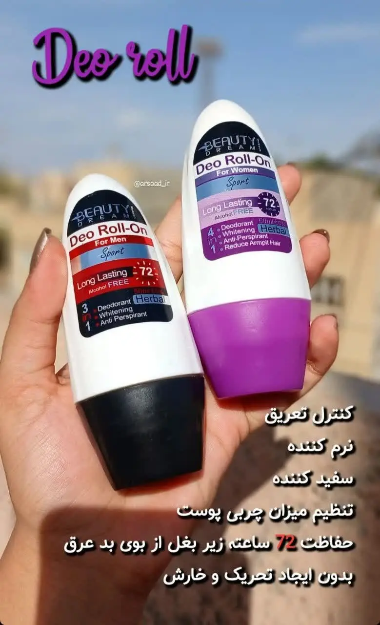 قیمت با احترام ۱۹۵,۸۰۰ تومان🌹