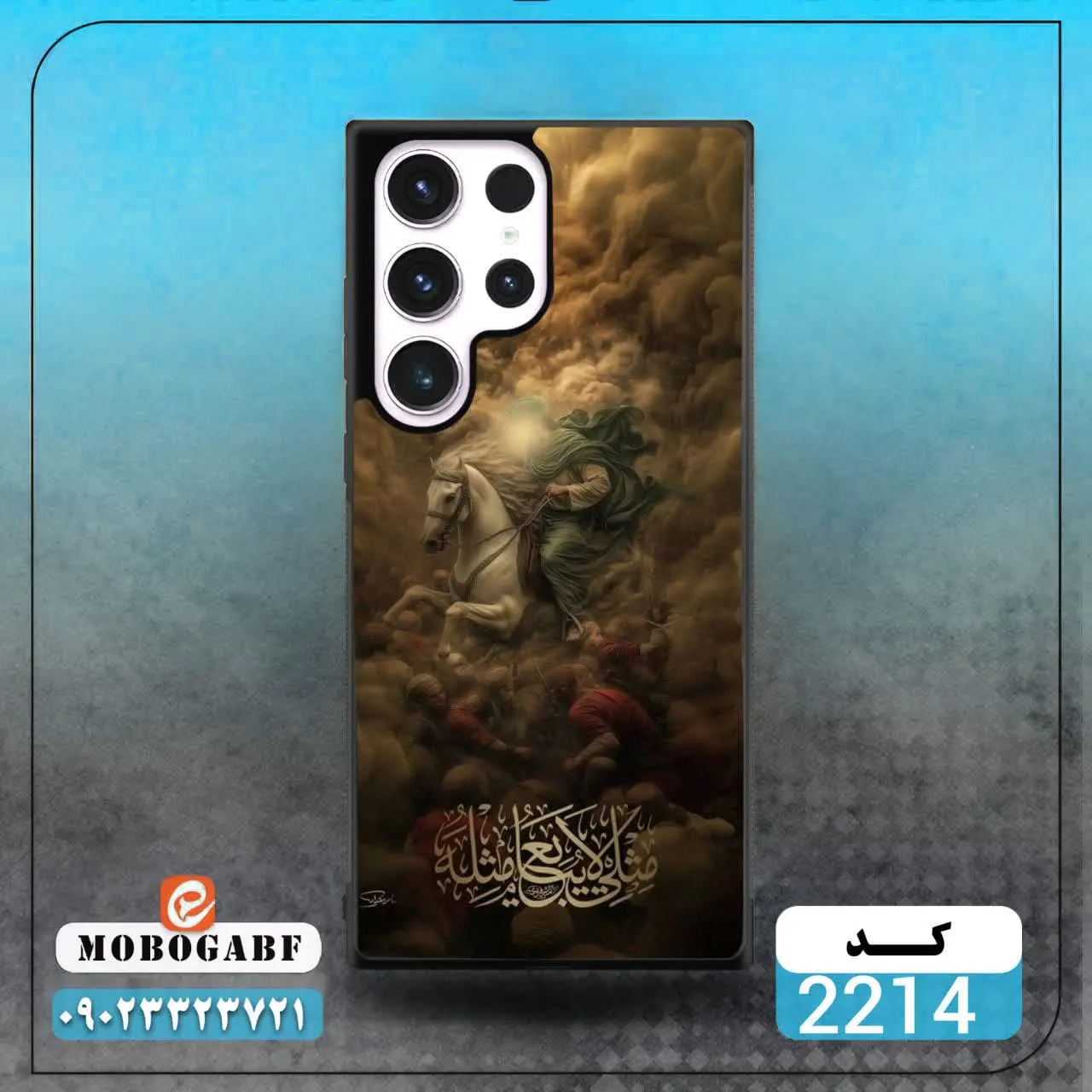 کد ۲۲۱۵و ۲۲۱۴