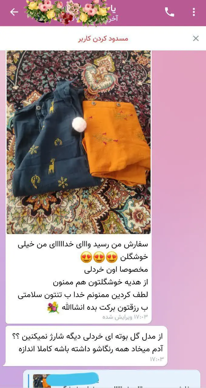 🚨 سفید و گردویی و گلبهی و ک...