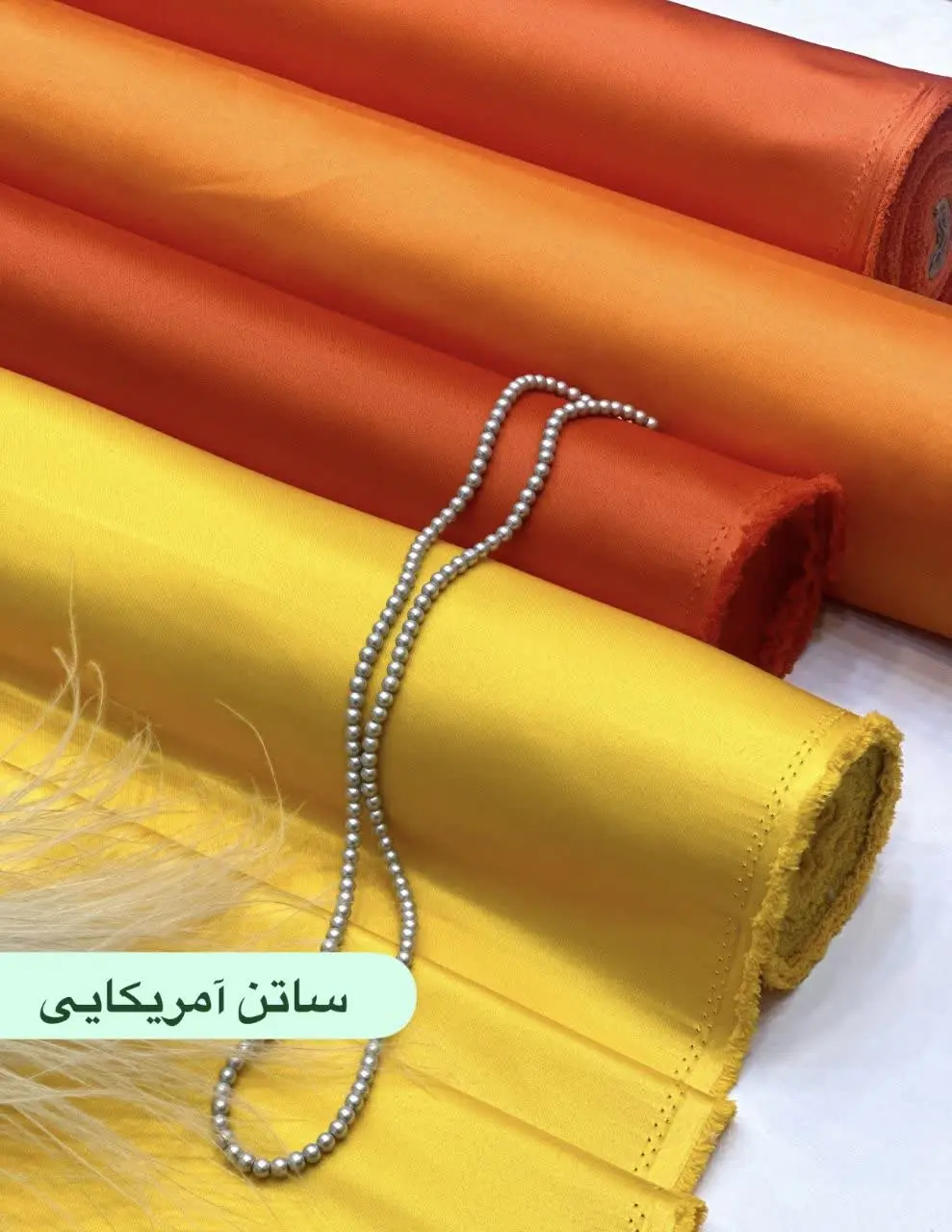 ساتن آمریکایی
