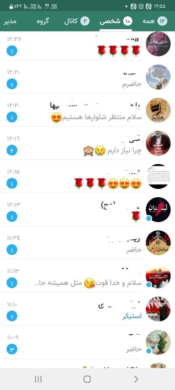 ممنون که هستید ❤️❤️❤️
