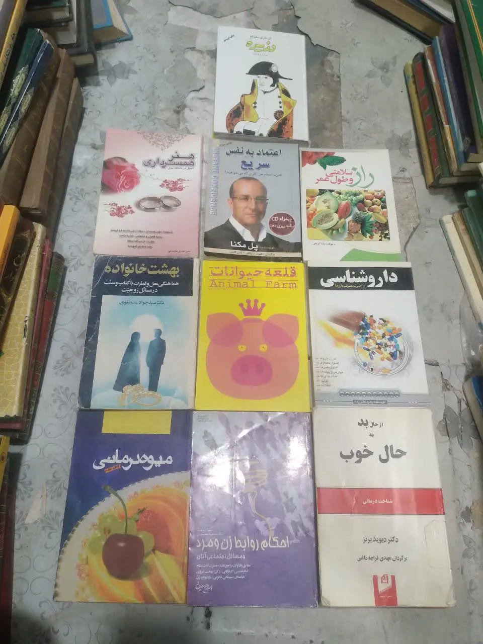 📚۱۰ جلد کتاب ناب
