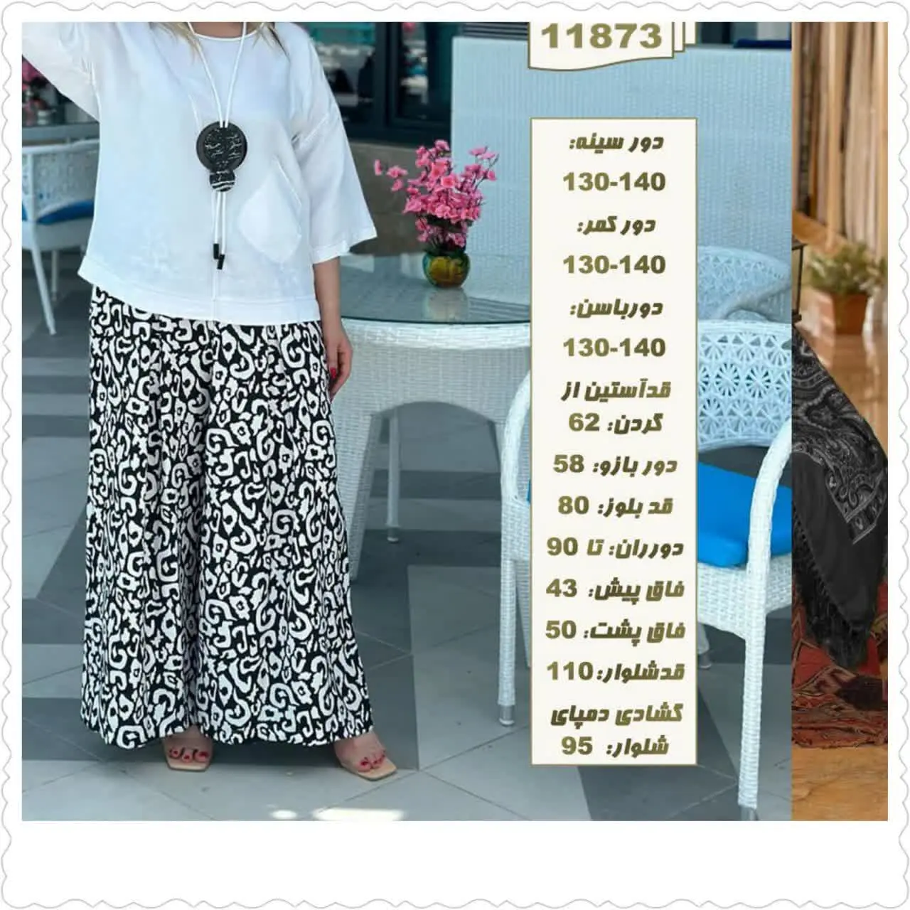 🔔 کد: ۱۱۸۷۳
