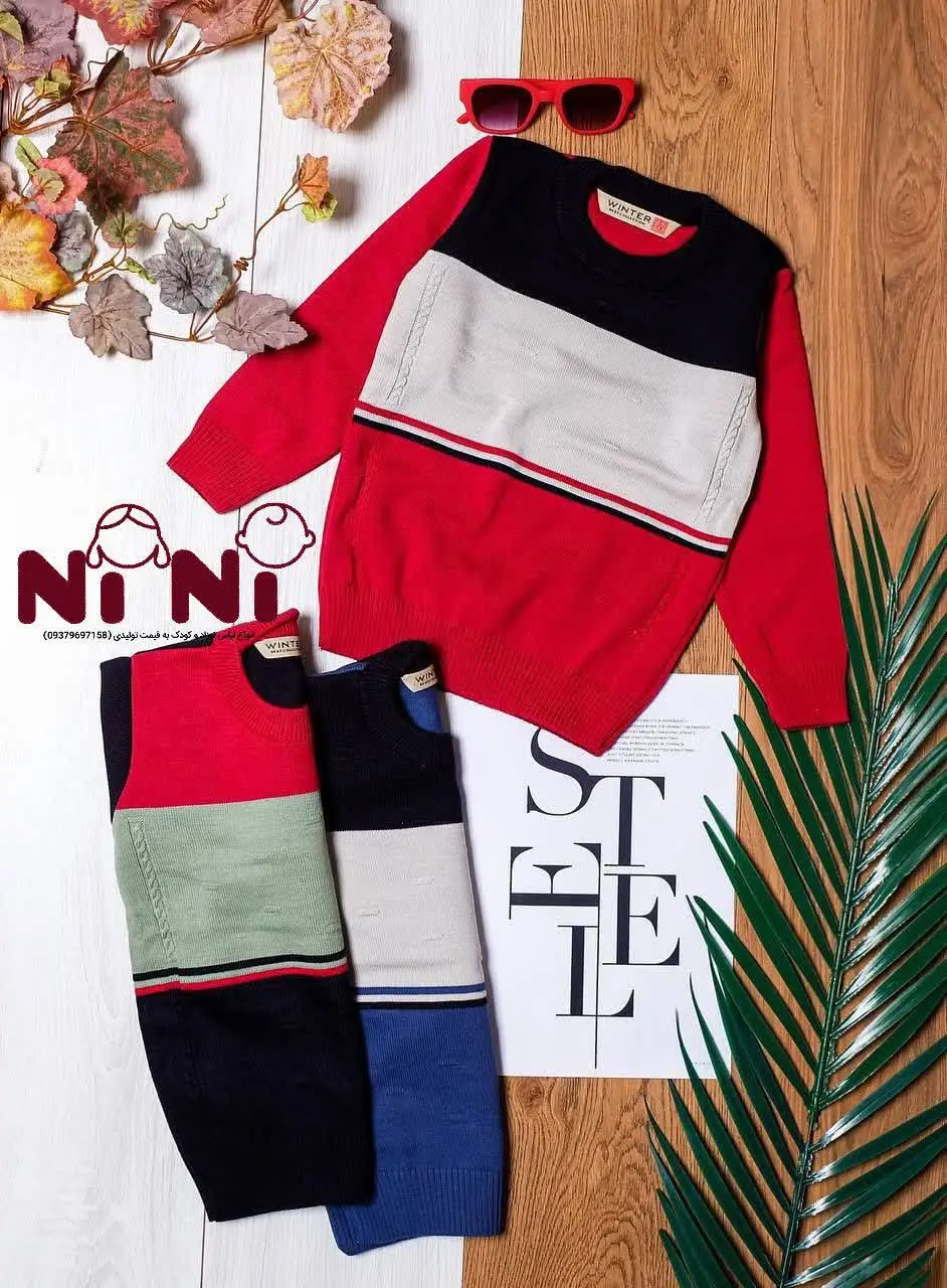 بافت گپ پسرانه طرح سه رنگ🧶🧶
