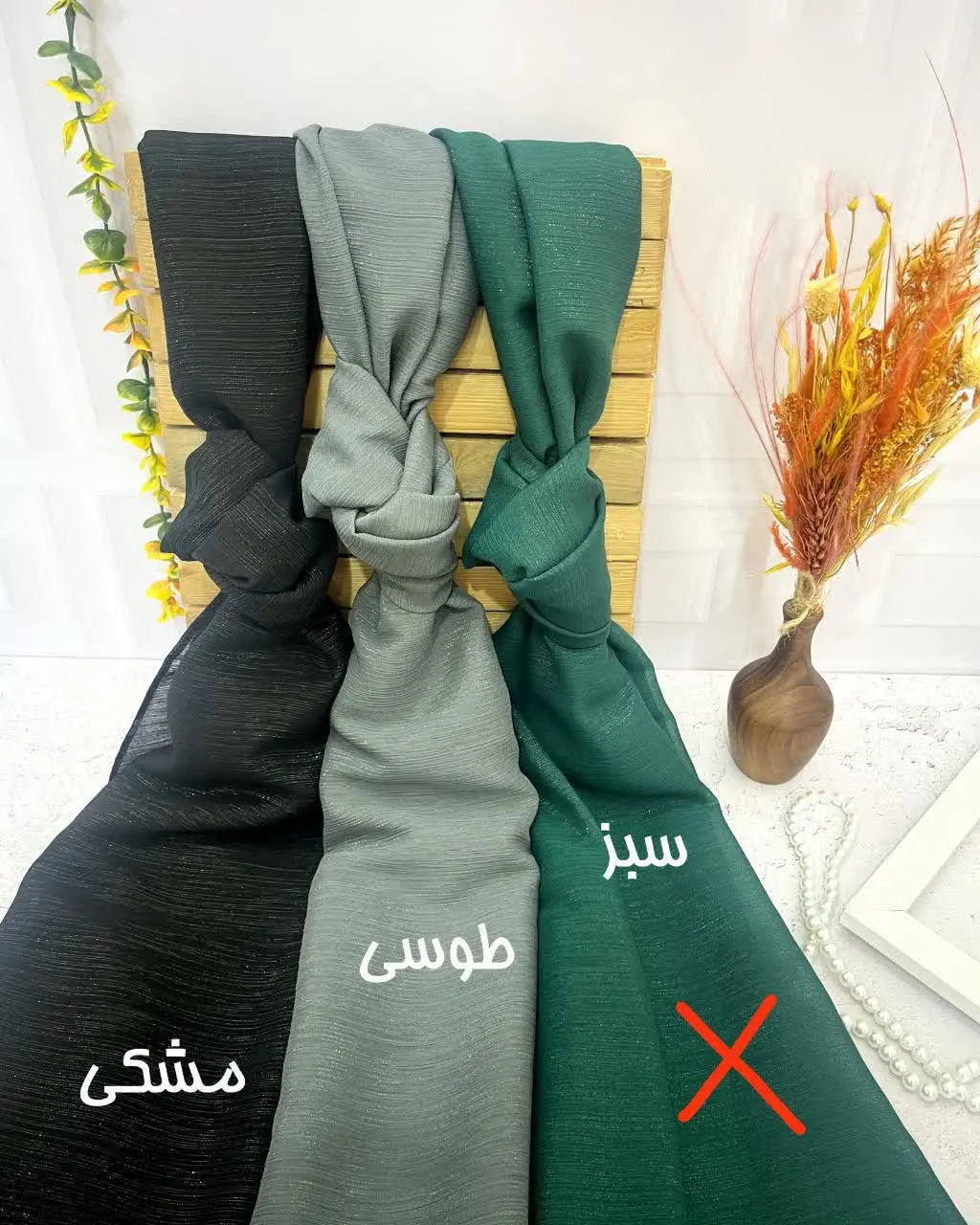 🔆طوسی مشکی
