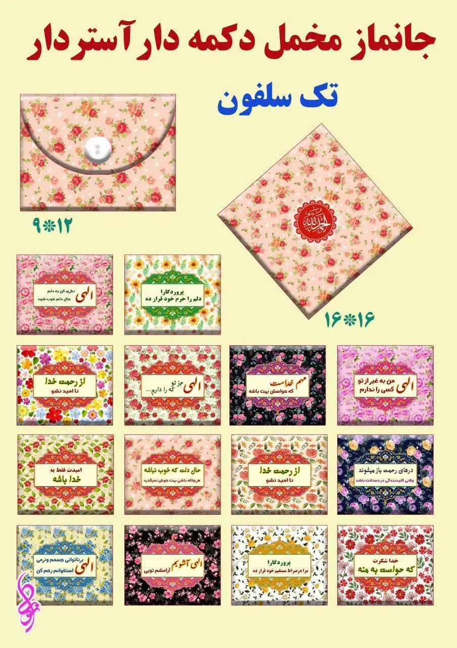 قیمت بسته ۵۰عددی دونه ای۱۳۰۰۰