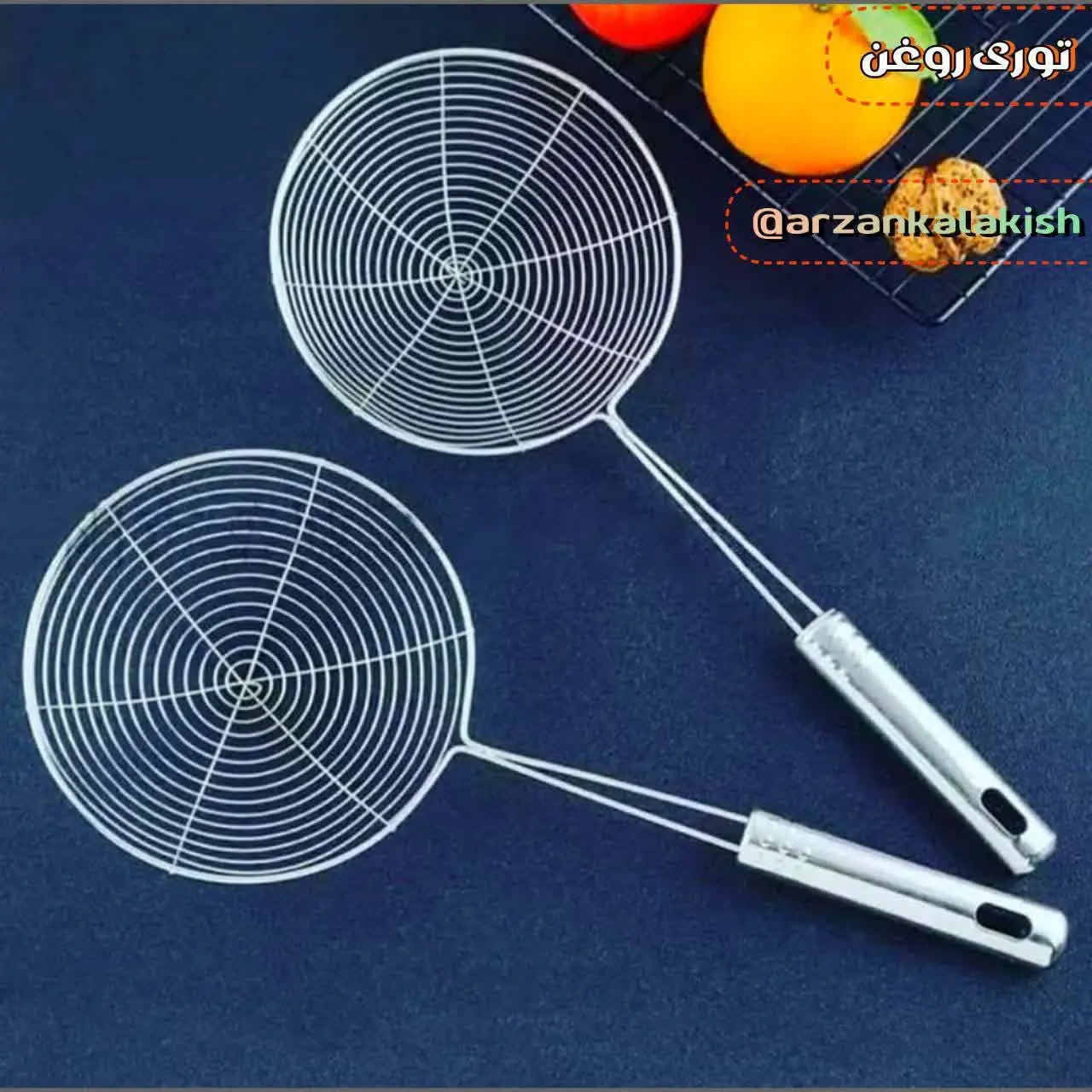 توری روغن دسته بلند🥓
