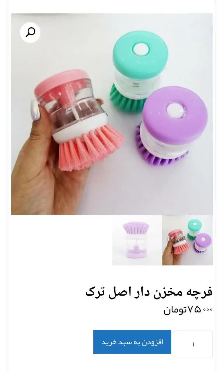 حالا کدومو انتخاب میکنی🤔😉