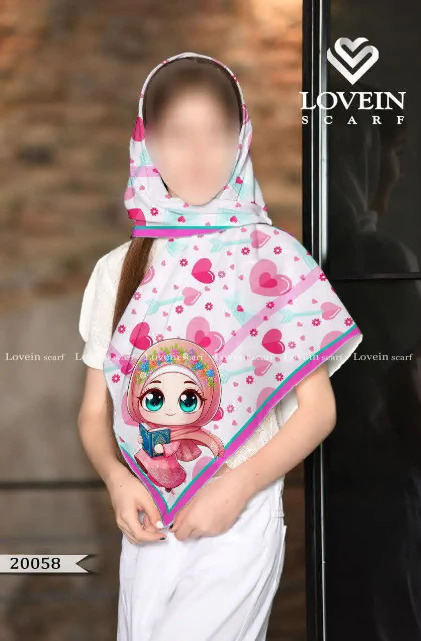 #روسری #دخترانه طرح قرآن
