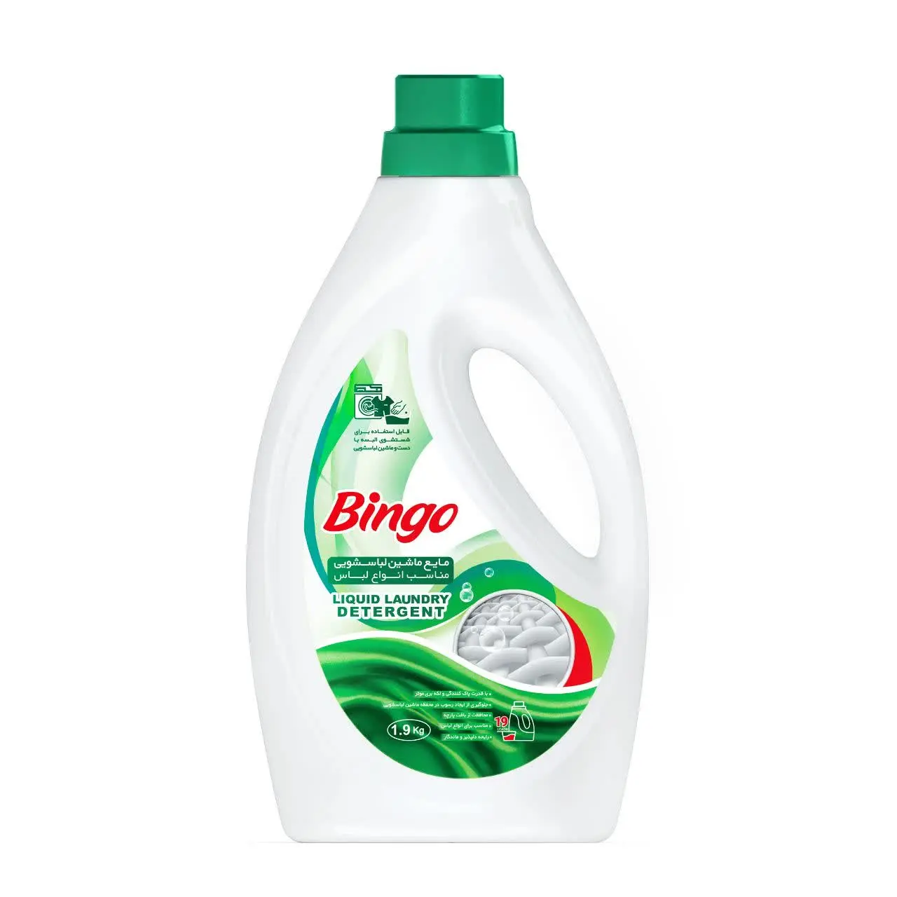 مایع لباسشویی ۲لیتری بینگو
